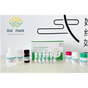 辣椒辣度检测试剂盒（Ounuo97002）,Capsaicin ELISA Kit