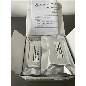 辣椒辣度检测试剂盒（Ounuo97002）,Capsaicin ELISA Kit