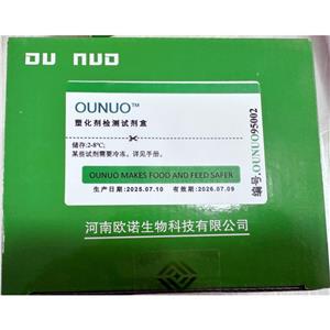 食用油塑化剂检测试剂盒(Ounuo95002),Dibutyl phthalate (DBP) ELISA Kit