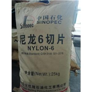 聚己内酰胺切片,Polyamide 6