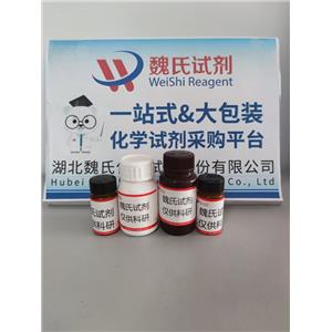 2S,5R-二甲基吗啉,(2S,5R)-2,5-diMethylMorpholine