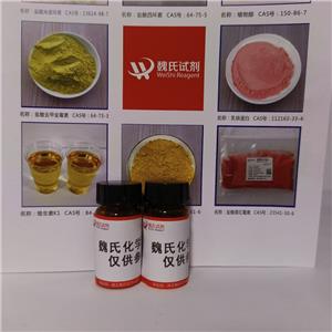 5,6-二氯苯并二氢吡喃-4-醇—1934537-03-7