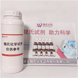 十氢-2,7-萘啶二盐酸盐,Decahydro-2,7-naphthyridine dihydrochloride