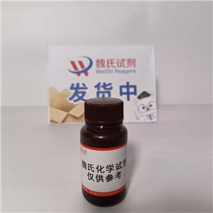 十氢-2,7-萘啶二盐酸盐,Decahydro-2,7-naphthyridine dihydrochloride