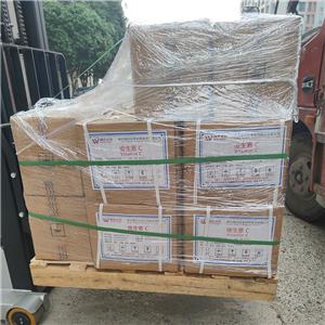 维生素C,Vitamin C