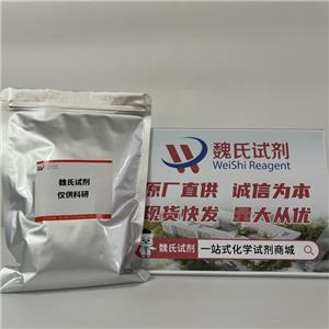 4-甲基-4,7-二氮杂螺[2.5]辛烷二盐酸盐,4-methyl-4,7-diazaspiro[2.5]octane dihydrochloride