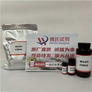 7-碘异喹啉,7-iodoisoquinoline