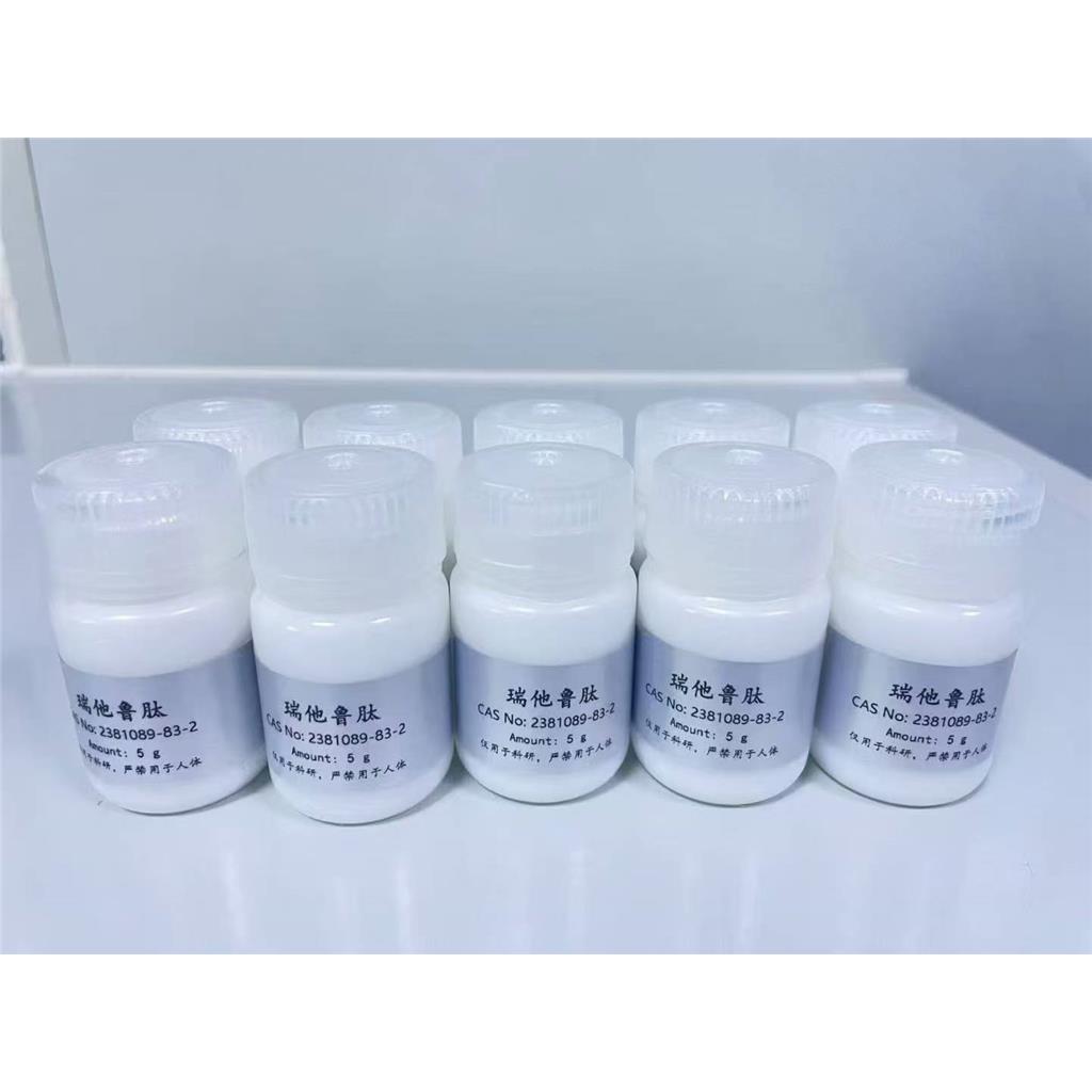 瑞他鲁肽,Retatrutide