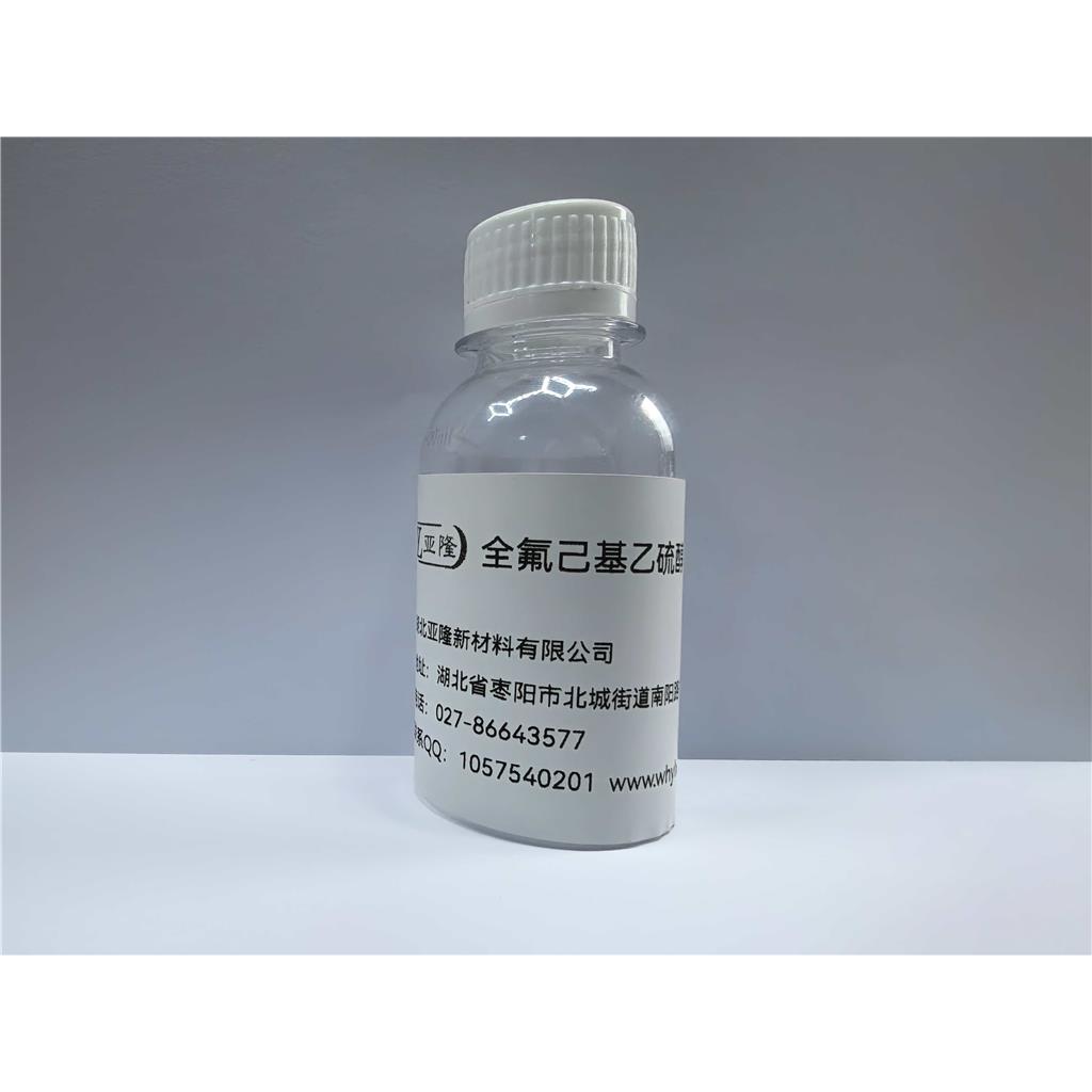 全氟己基乙硫醇,1H,1H,2H,2H-PERFLUORODECANETHIOL