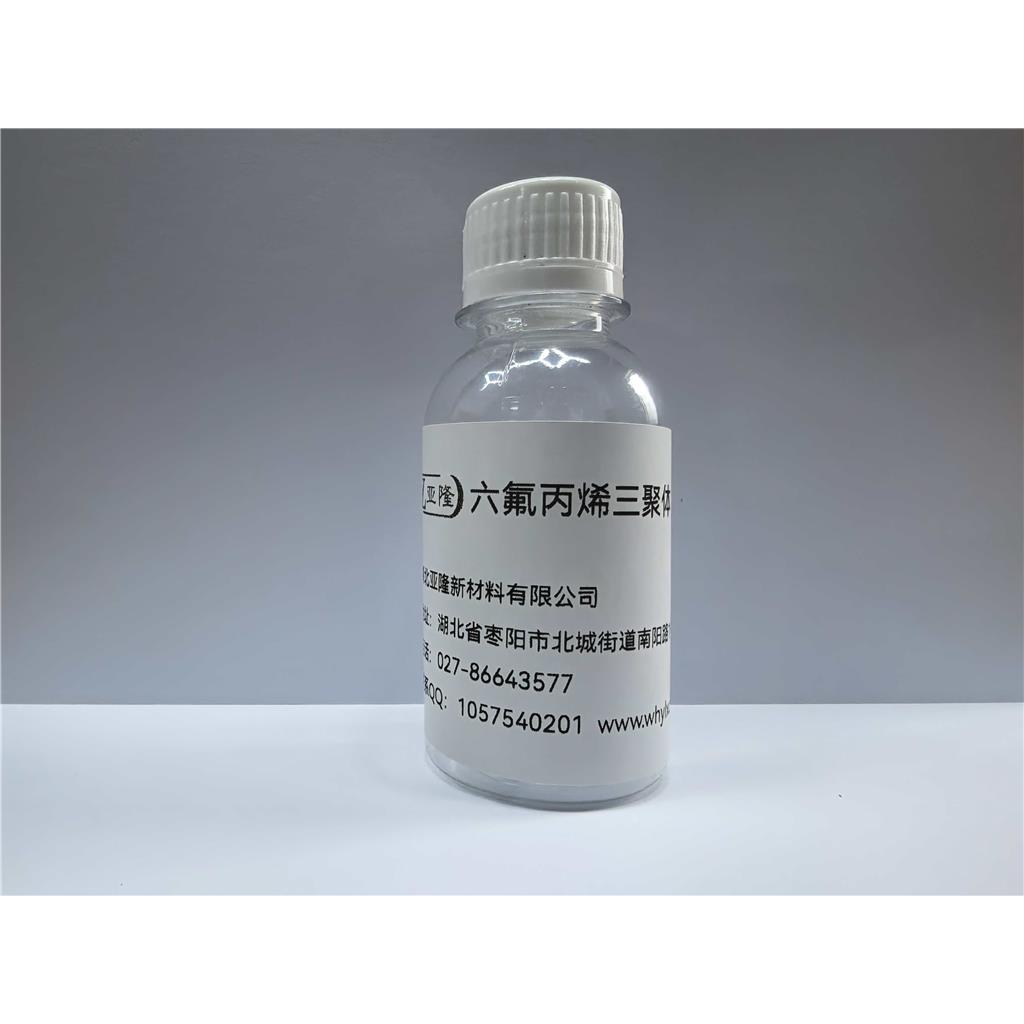 六氟丙烯三聚体,hexafluoropropene trimer