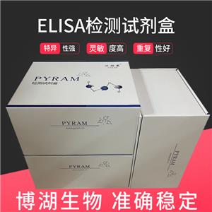 人白细胞分化抗原CD4(CD4)ELISA试剂盒,Human CD4  ELISA Kit