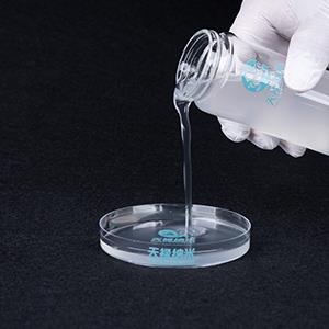 磺化改性纤维素,Sulfonated-Modified Nanocellulose, cnc