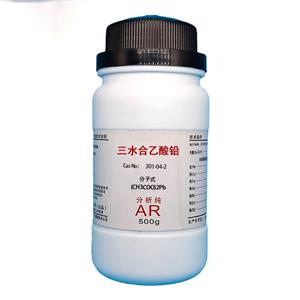 三水合乙酸铅