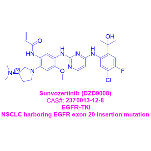 舒沃替尼Sunvozertinib