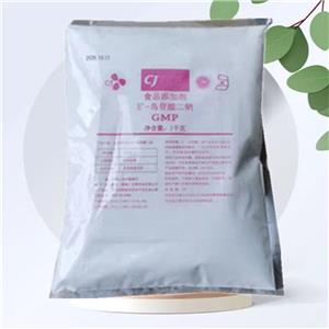 鸟苷酸二钠,Disodium 5