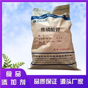 焦磷酸钾,Potassium pyrophosphate