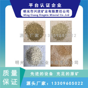 硅藻土颗粒,Diatomaceous earth