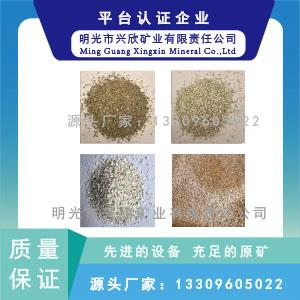 硅藻土颗粒,Diatomaceous earth