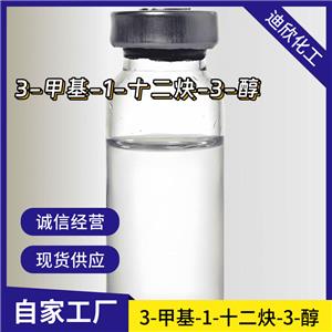 3-甲基-1-十二炔-3-醇是一种有机化合物