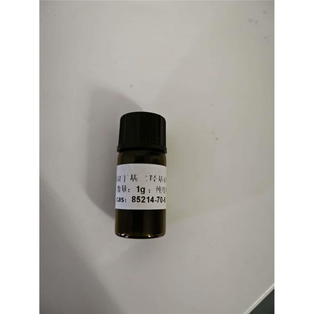 四叔丁基酞菁硅水合物,SILICON 2 9 16 23-TETRA-TERT-BUTYL-29H