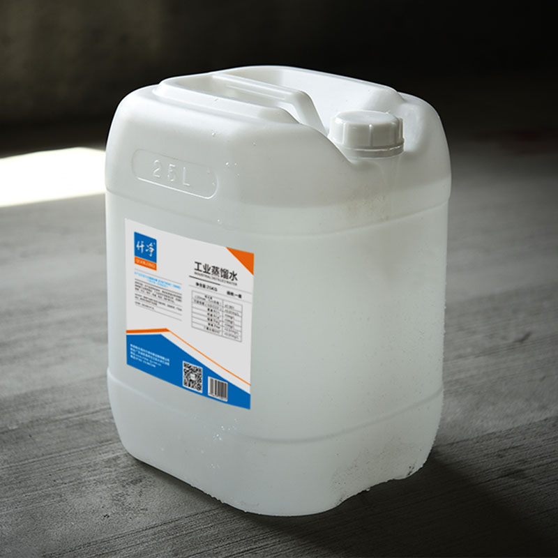 工业蒸馏水,Industrial distilled water