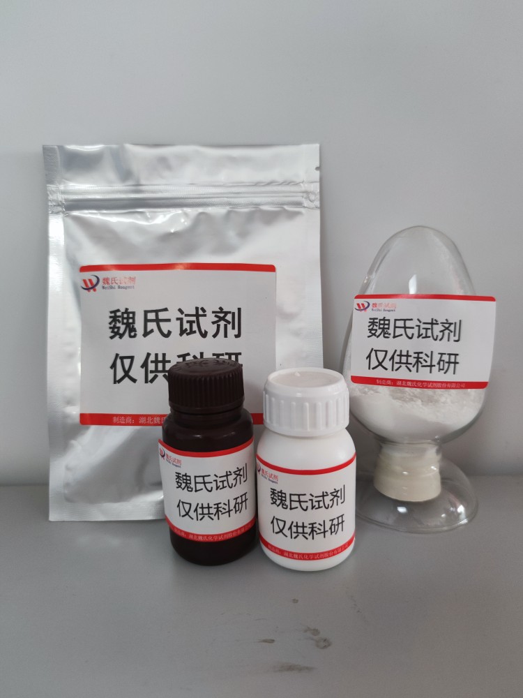 MG132,蛋白酶体抑制剂,MG132