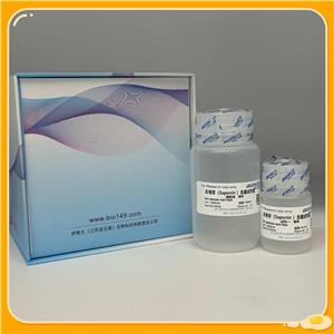 总皂苷含量测试盒,Total saponin content test kit