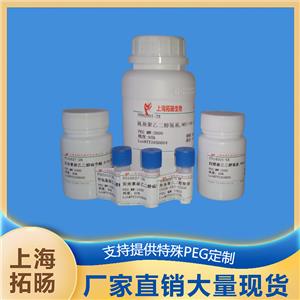 生物素聚乙二醇叠氮;叠氮聚乙二醇生物素,Biotin-PEG-N3;N3-PEG-Biotin