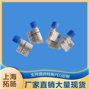 生物素聚乙二醇叠氮;叠氮聚乙二醇生物素,Biotin-PEG-N3;N3-PEG-Biotin