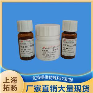 生物素聚乙二醇叠氮;叠氮聚乙二醇生物素,Biotin-PEG-N3;N3-PEG-Biotin