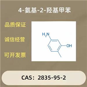 2-甲基-5-氨基苯酚,5-Amino-2-methylphenol