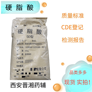羟苯甲酯（药用辅料）,Methylparaben