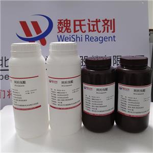 阿托伐醌,Atovaquone