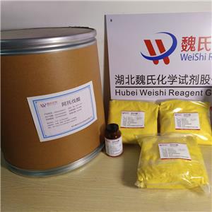 阿托伐醌,Atovaquone