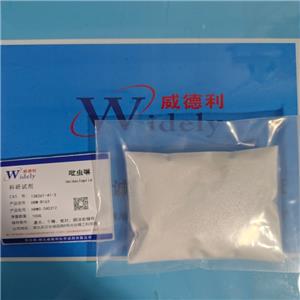 吡虫啉 138261-41-3 兽用级 高纯试剂