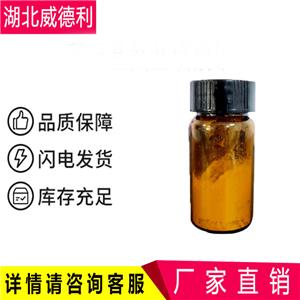 盐酸替罗非班,TIROFIBAN HYDROCHLORIDE MONOHYDRATE