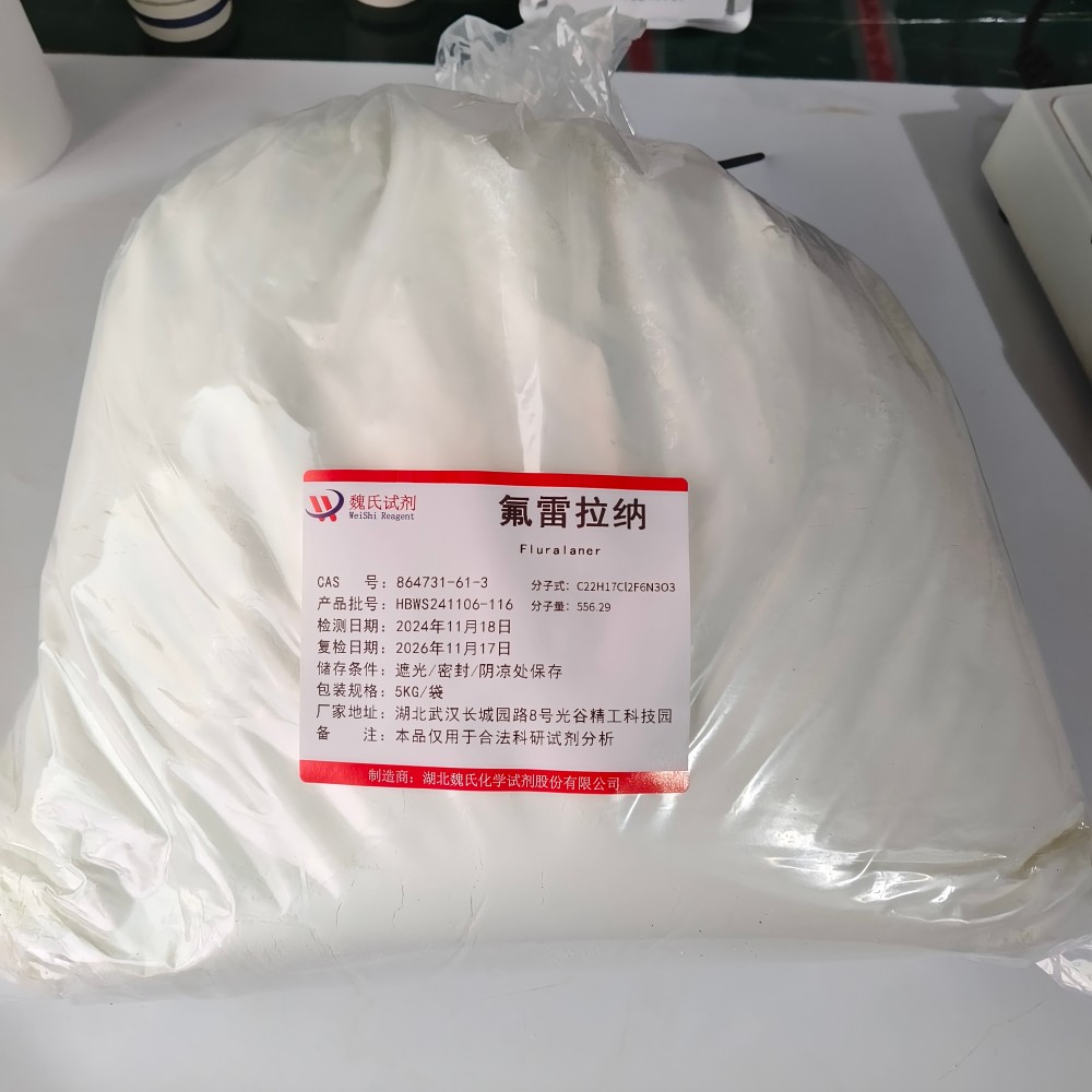 氟雷拉纳,Fluralaner