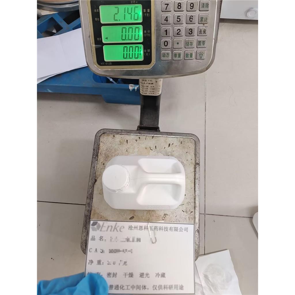 (E)-3-(2-氨基乙基)-2-(均三甲酰基)-9,10-二甲氧基-2,3,6,7-四氢-4H-嘧啶[6,1-A]异喹啉-4-酮,(E)-3-(2-aminoethyl)-2-(mesitylimino)-9,10-dimethoxy-2,3,6,7-tetrahydro-4H-pyrimido[6,1-a]isoquinolin-4-one