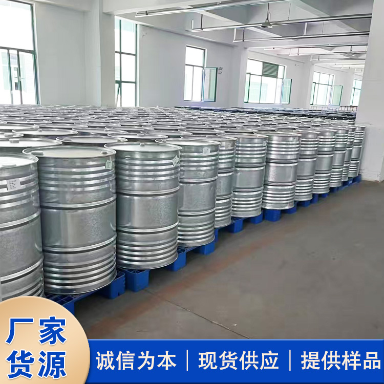 N-乙基吡咯烷酮,1-Ethyl-2-pyrrolidinone