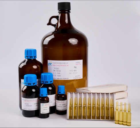 氘代氯仿,Chloroform-d