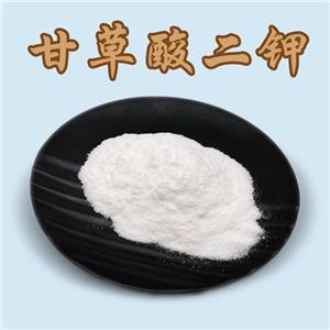 甘草酸二钾,Dipotassium Glycyrrhizinate