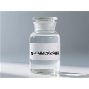 N - 甲基吡咯烷酮