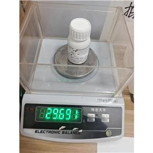 枸橼酸托瑞米芬 89778-27-8