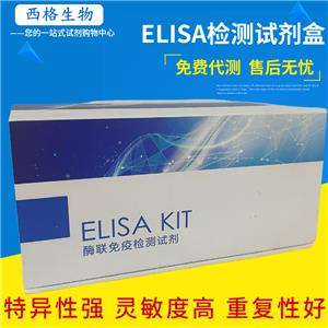 小鼠基质细胞衍生因子1(SDF-1/CXCL12)elisa试剂盒,Mouse SDF-1/CXCL12  ELISA Kit