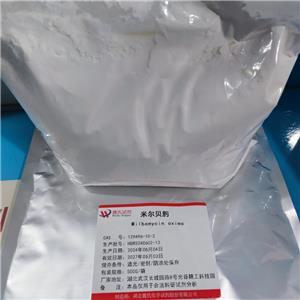 米尔贝肟,Milbemycin Oxime