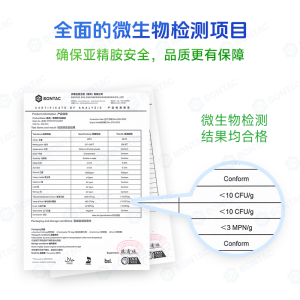 亚精胺三盐酸盐,Spermidine