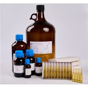 氘代氯仿,Chloroform-d