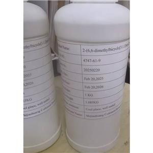 二氢化诺卜醇，99%，工业化，匹维溴铵中间体