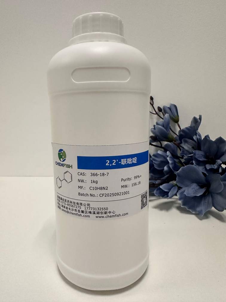 2,2'-联吡啶,2,2'-Bipyridine