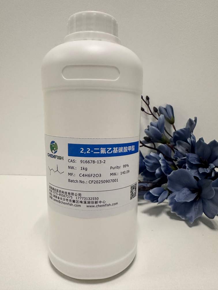 2,2-二氟乙基碳酸甲酯